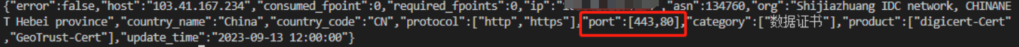 image-20230922210843955