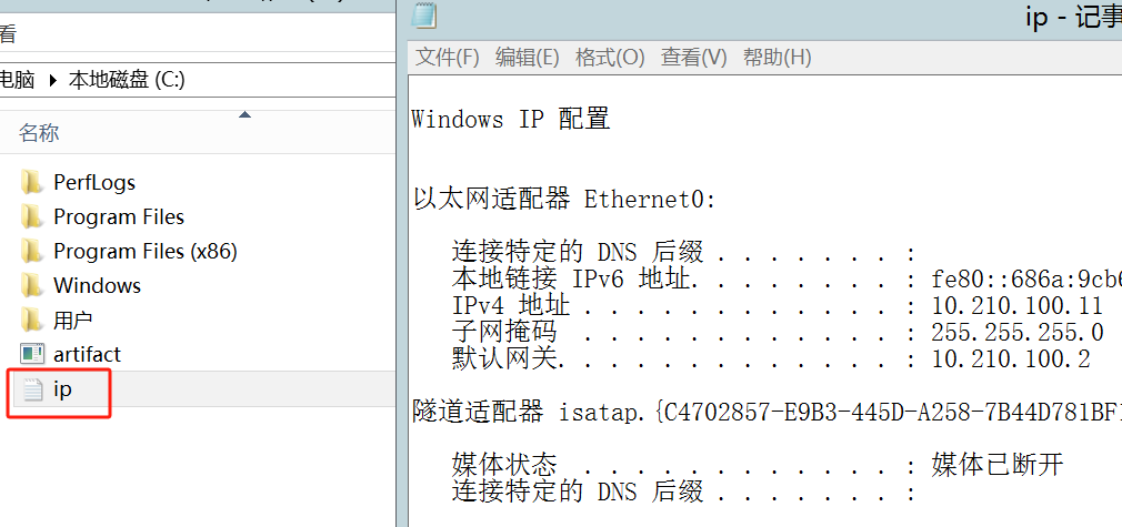 image-20231023172030175