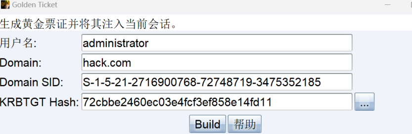 image-20231026162338329