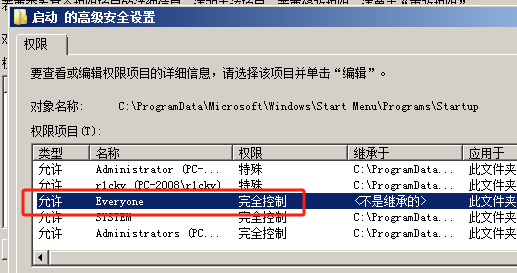 image-20240109112541591